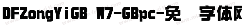 DFZongYiGB W7-GBpc字体转换